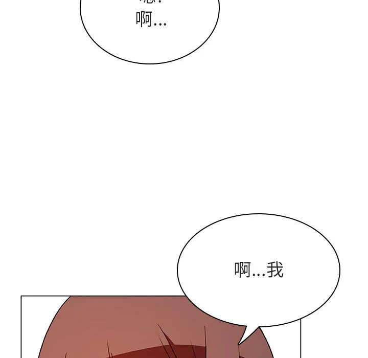 秘密合约 - 第25章 - page 63