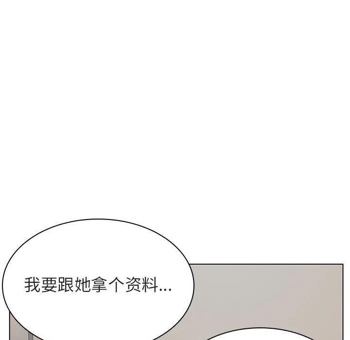 秘密合约 - 第25章 - page 68