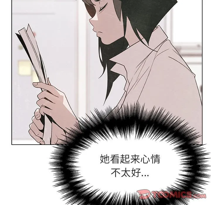 秘密合约 - 第25章 - page 75
