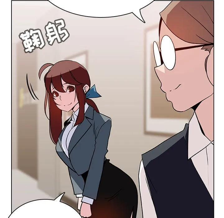 秘密合约 - 第25章 - page 77