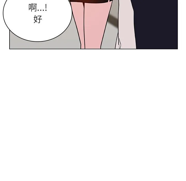 秘密合约 - 第25章 - page 78