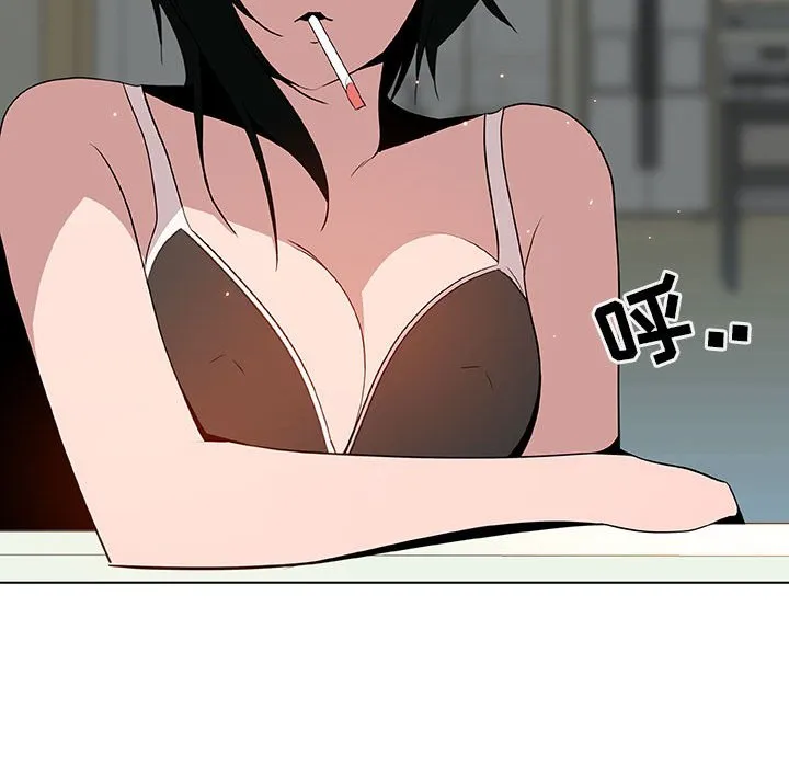 秘密合约 - 第25章 - page 80