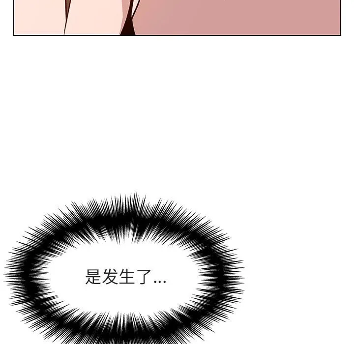 秘密合约 - 第25章 - page 82