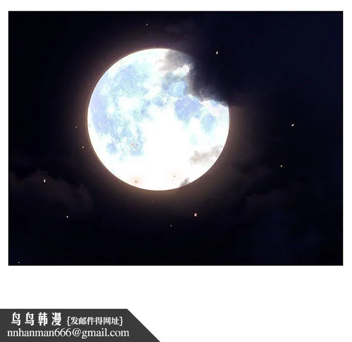 秘密合约 - 第25章 - page 88