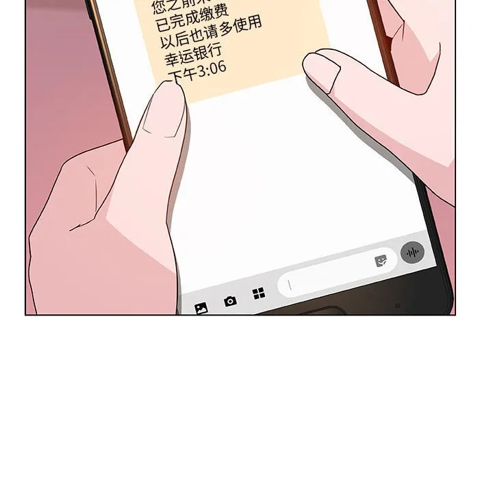 秘密合约 - 第25章 - page 94