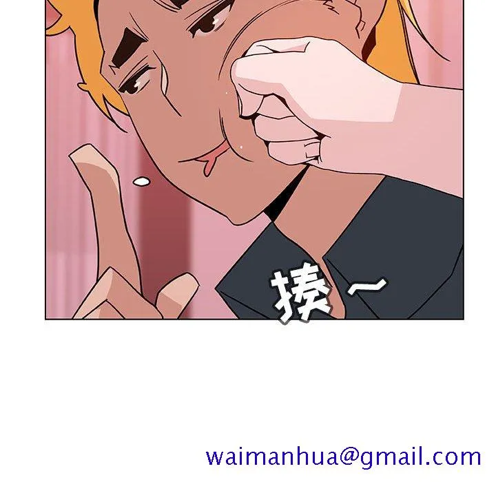 秘密合约 - 第25章 - page 101