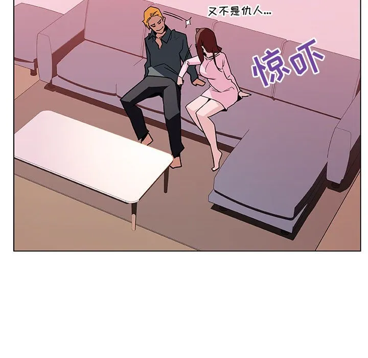 秘密合约 - 第25章 - page 108