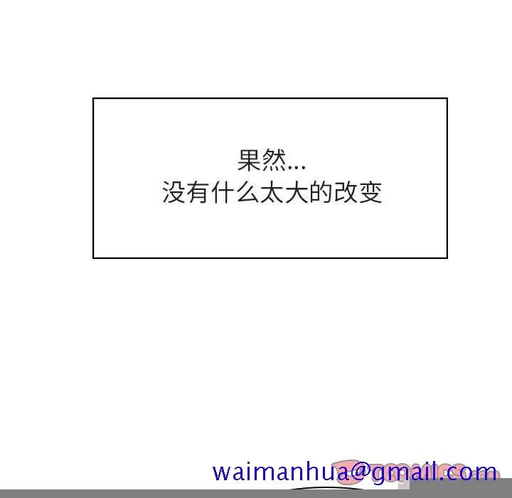 秘密合约 - 第25章 - page 111