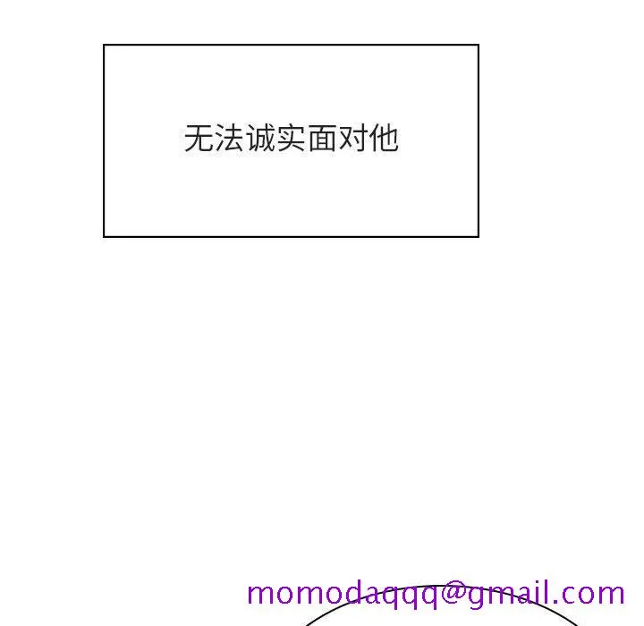 秘密合约 - 第25章 - page 116
