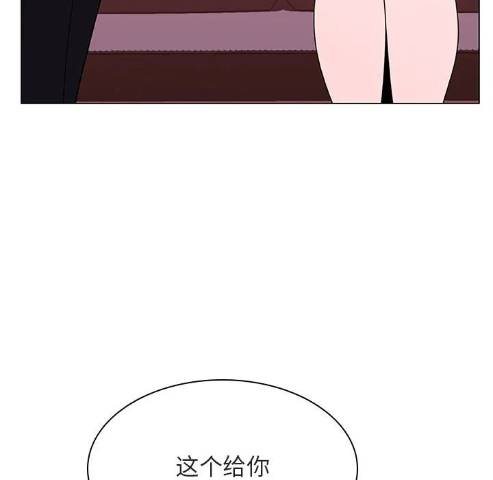 秘密合约 - 第25章 - page 118