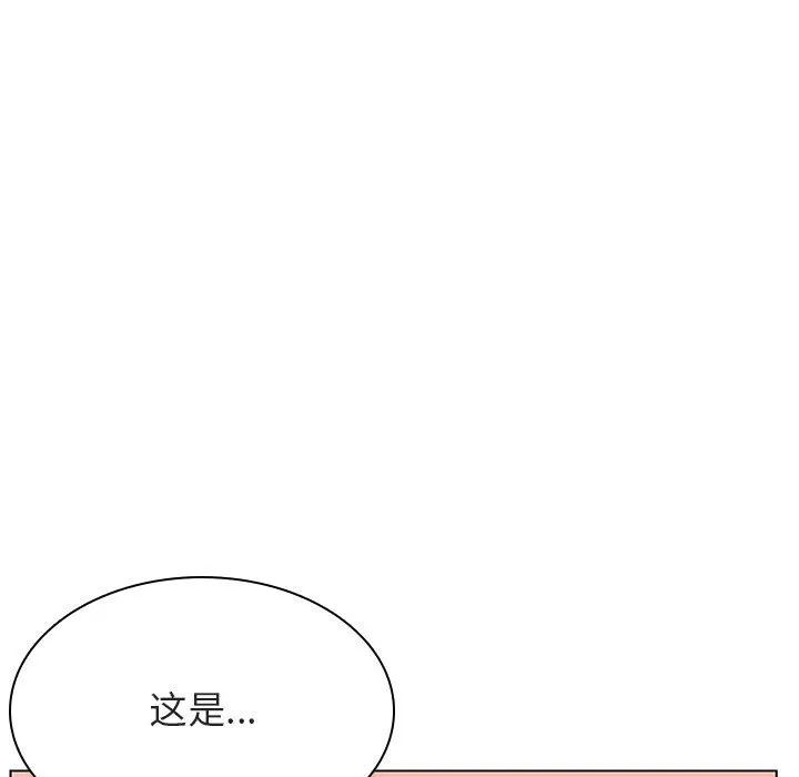 秘密合约 - 第25章 - page 125
