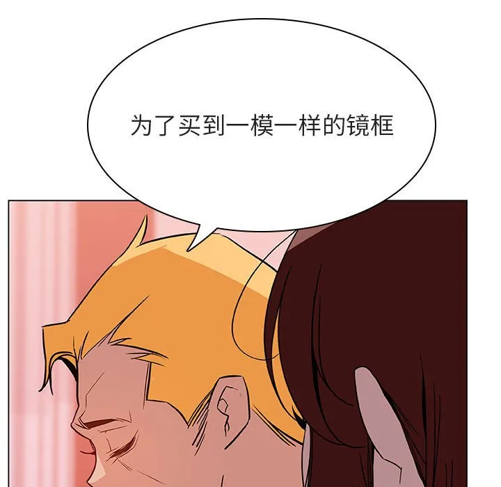 秘密合约 - 第25章 - page 128