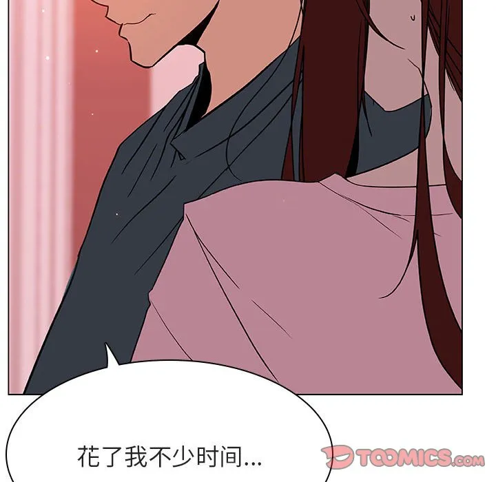 秘密合约 - 第25章 - page 129