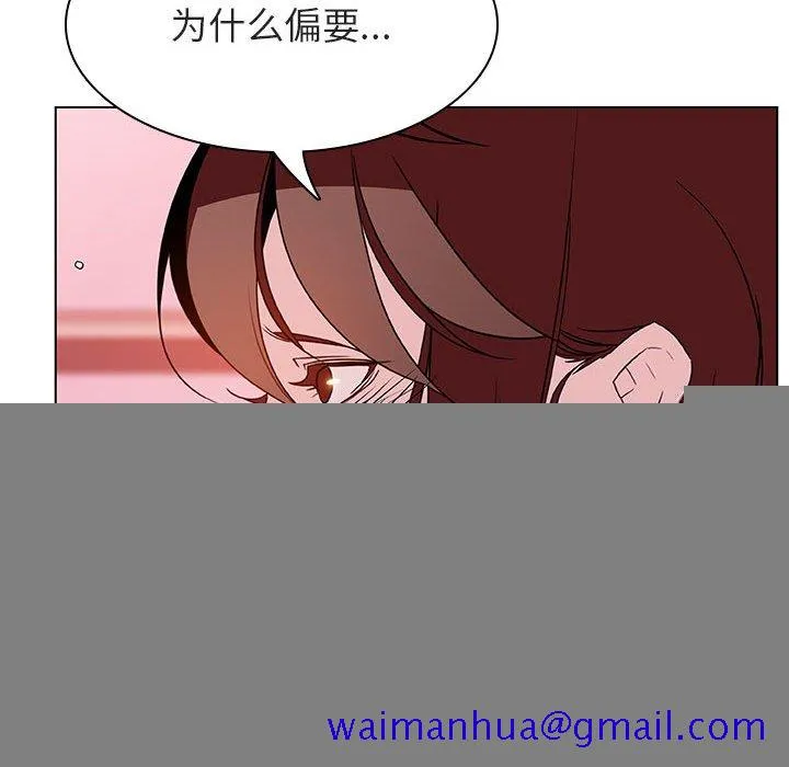 秘密合约 - 第25章 - page 131