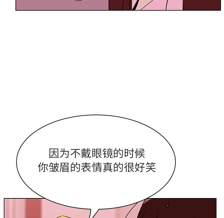 秘密合约 - 第25章 - page 132
