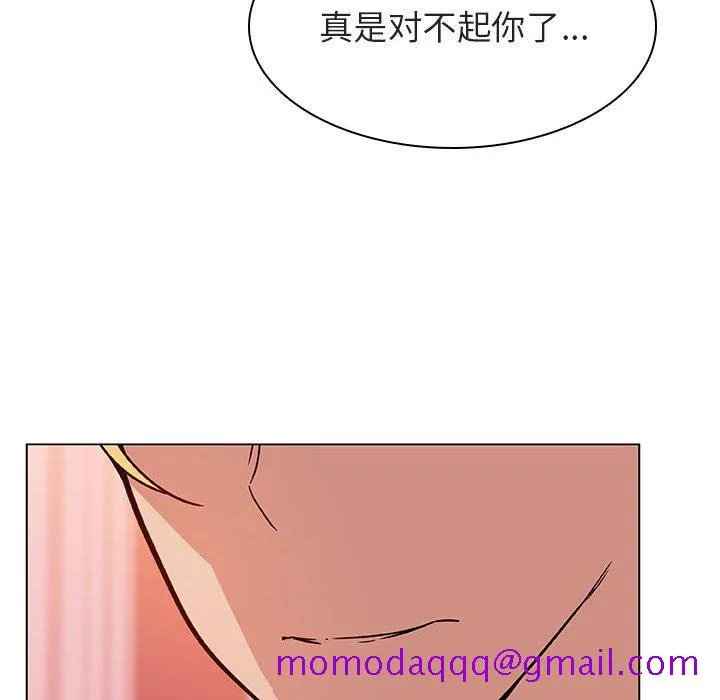 秘密合约 - 第25章 - page 136