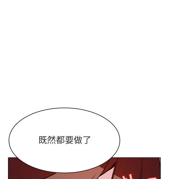 秘密合约 - 第25章 - page 140