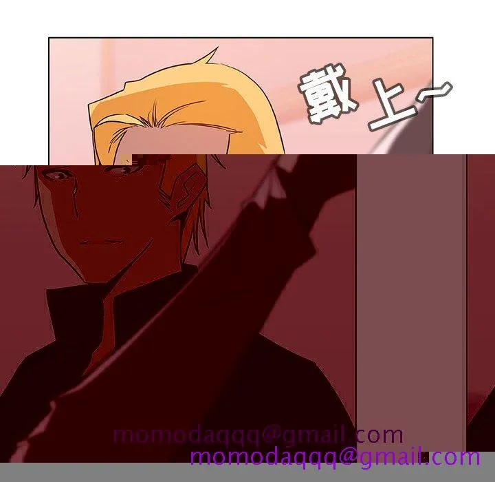 秘密合约 - 第25章 - page 146