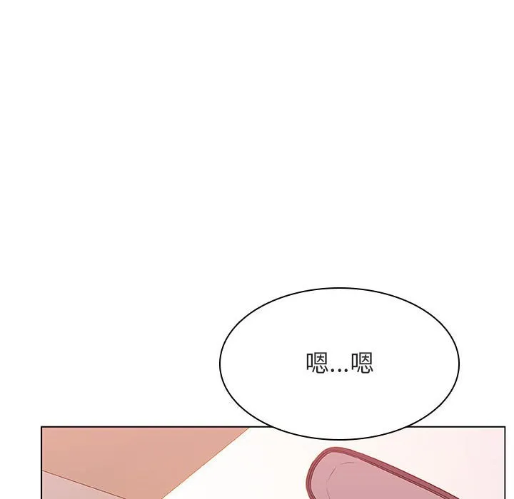 秘密合约 - 第25章 - page 152