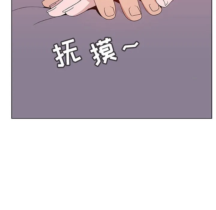 秘密合约 - 第25章 - page 158