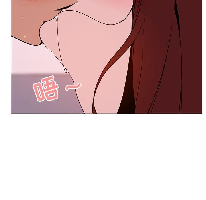 秘密合约 - 第25章 - page 160