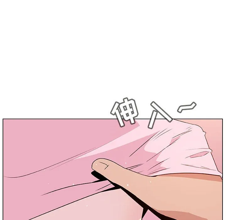 秘密合约 - 第25章 - page 167