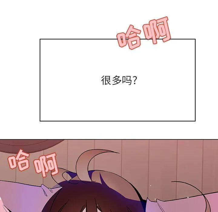 秘密合约 - 第25章 - page 169