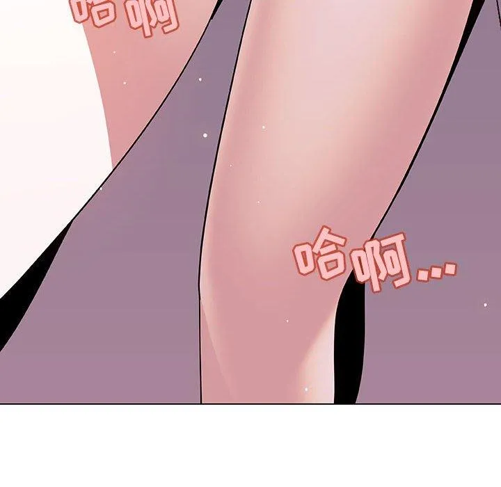 秘密合约 - 第25章 - page 172