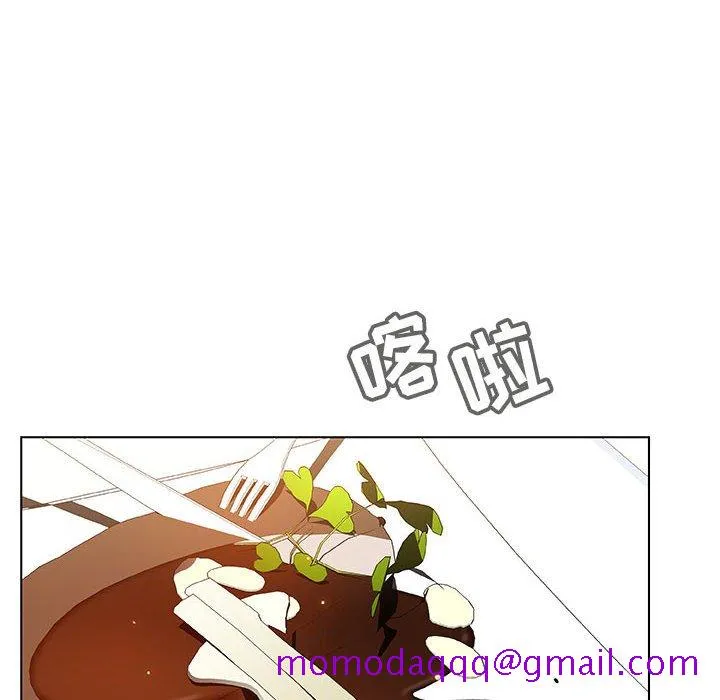 秘密合约 - 第46章 - page 6