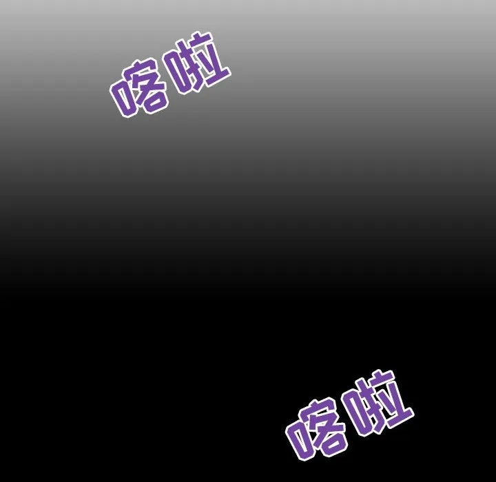 秘密合约 - 第46章 - page 35
