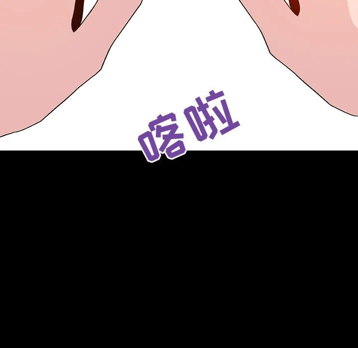秘密合约 - 第46章 - page 37