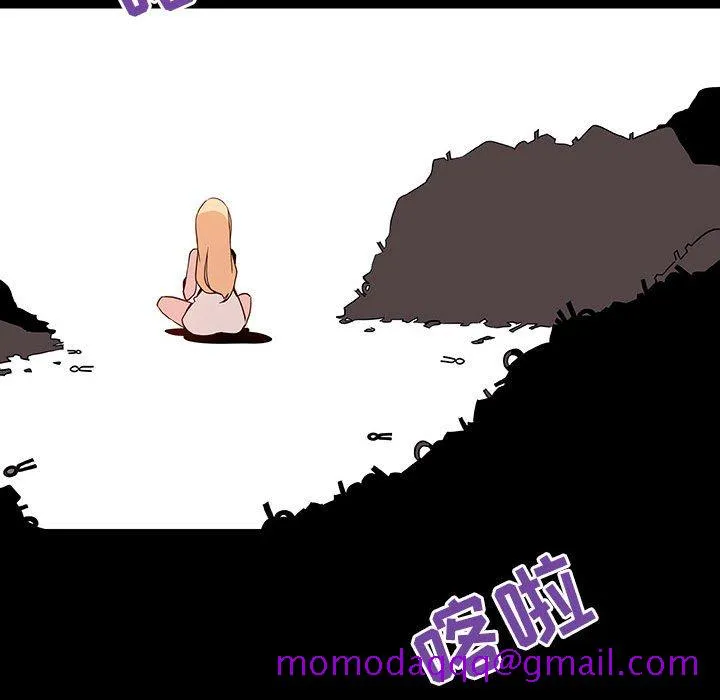 秘密合约 - 第46章 - page 46
