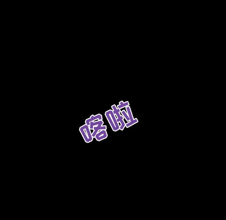 秘密合约 - 第46章 - page 47