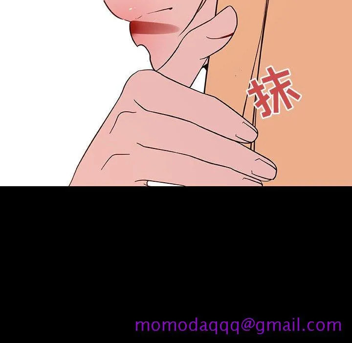 秘密合约 - 第46章 - page 76