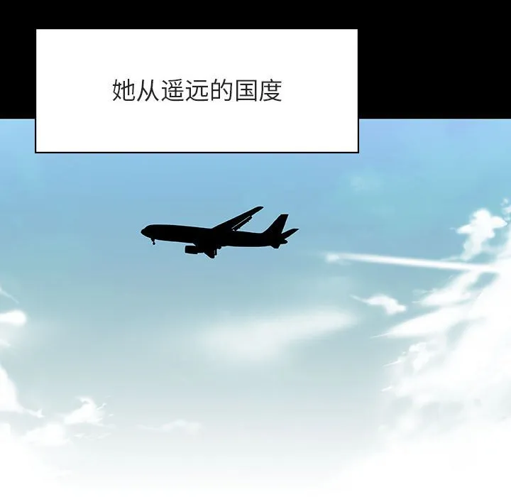 秘密合约 - 第46章 - page 84