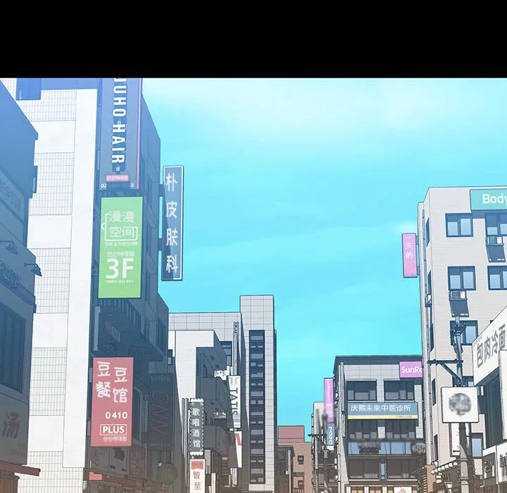 秘密合约 - 第46章 - page 113