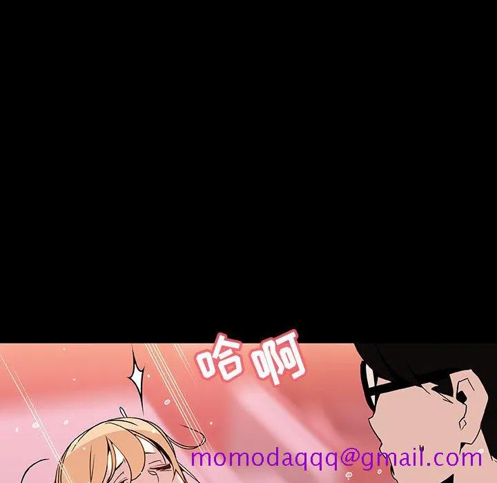 秘密合约 - 第46章 - page 156