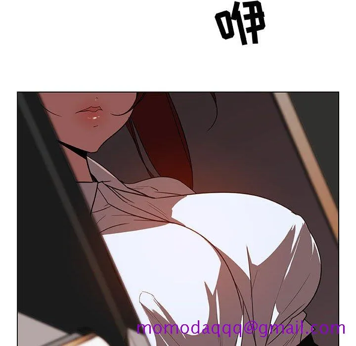 秘密合约 - 第14章 - page 6