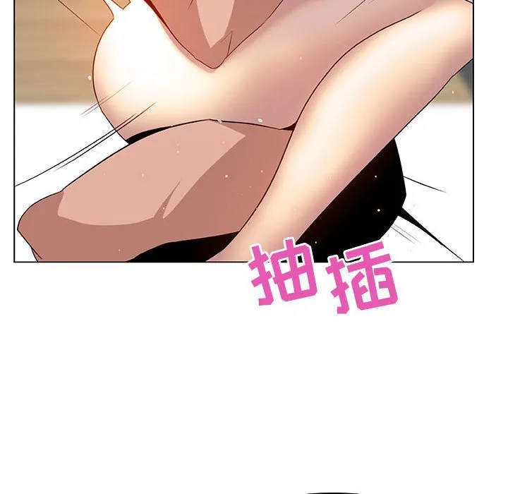 秘密合约 - 第14章 - page 123