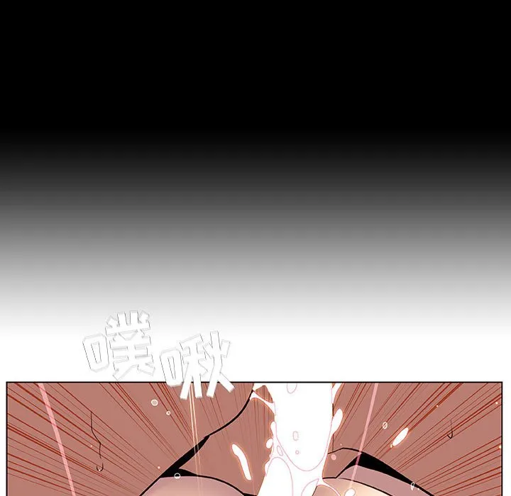 秘密合约 - 第14章 - page 162