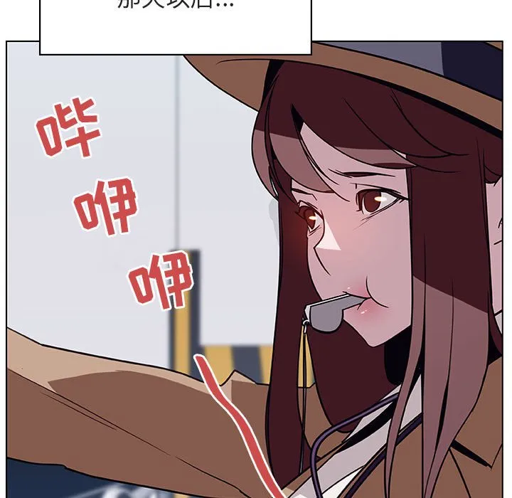 秘密合约 - 第14章 - page 184