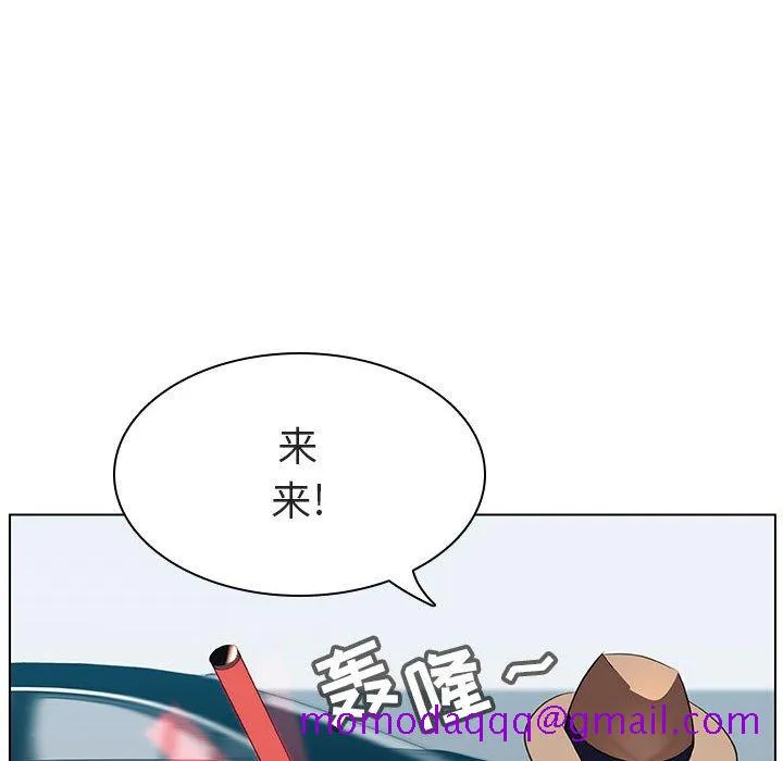 秘密合约 - 第14章 - page 186