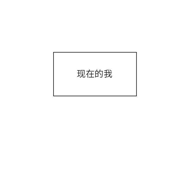 秘密合约 - 第14章 - page 188