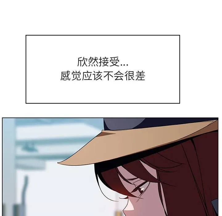 秘密合约 - 第14章 - page 210