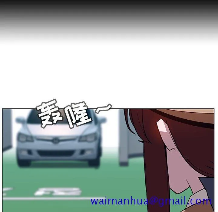 秘密合约 - 第14章 - page 221