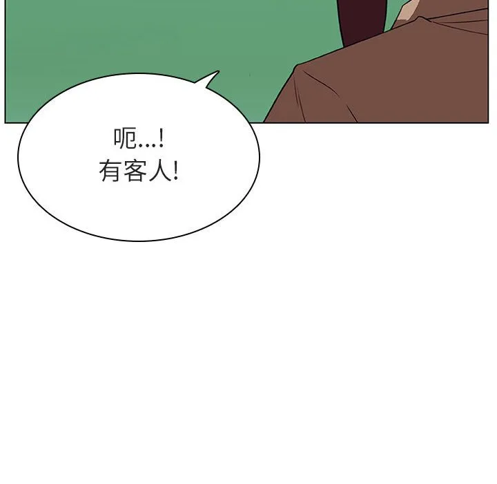 秘密合约 - 第14章 - page 222
