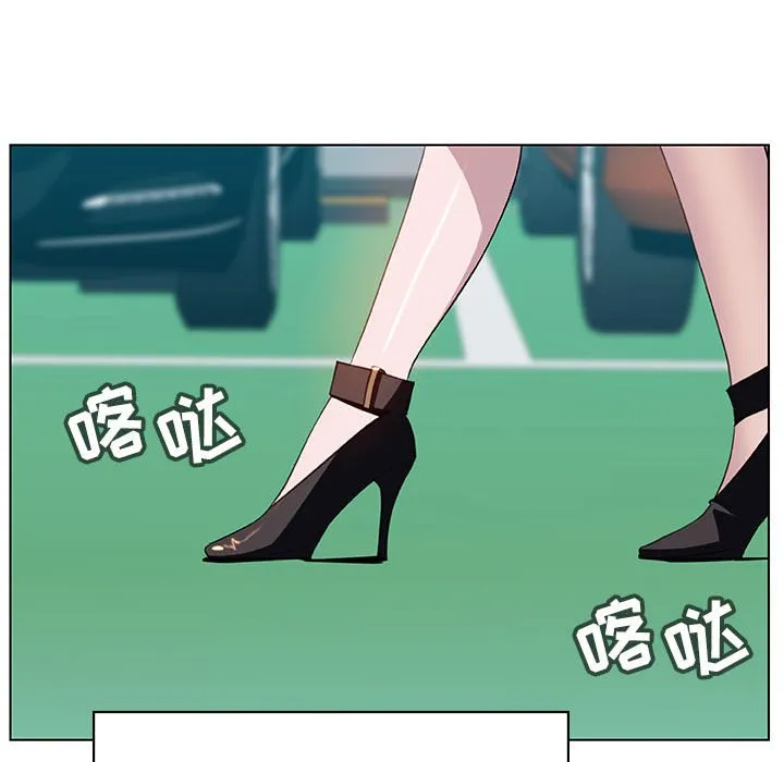 秘密合约 - 第14章 - page 228