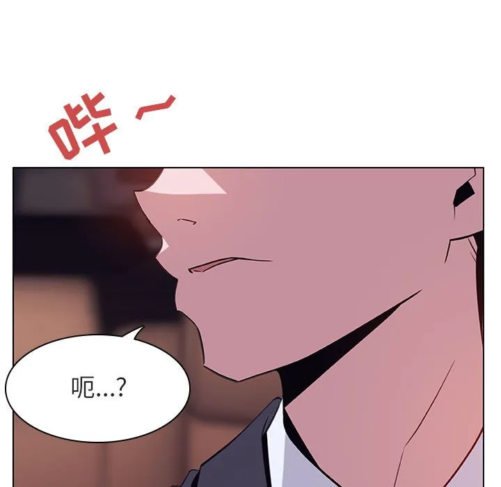 秘密合约 - 第14章 - page 237