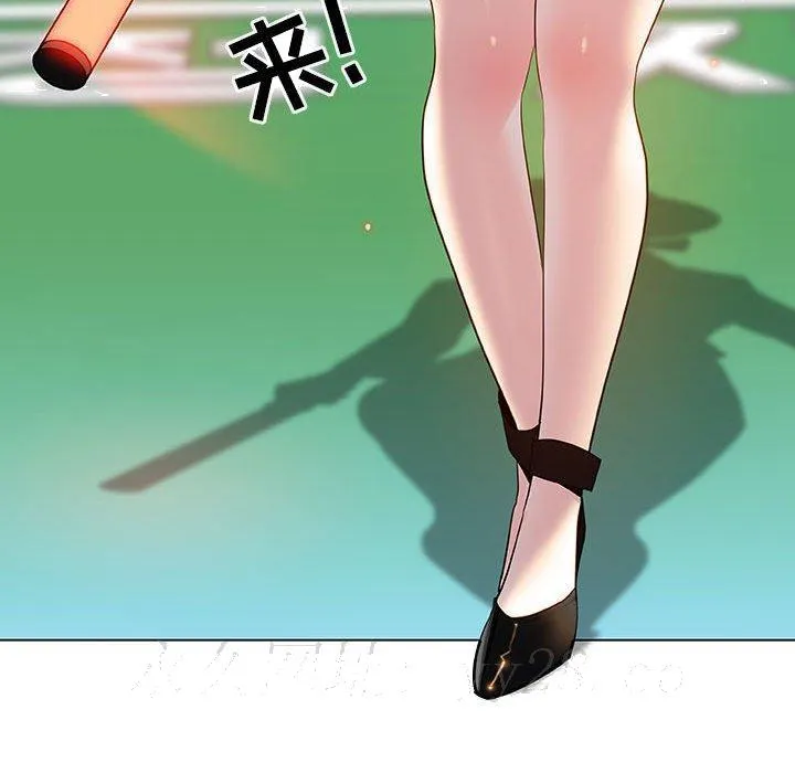 秘密合约 - 第14章 - page 249