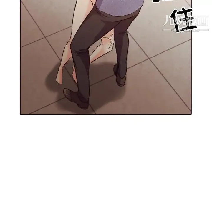 拜托!放过我吧! - 第35话 - page 21